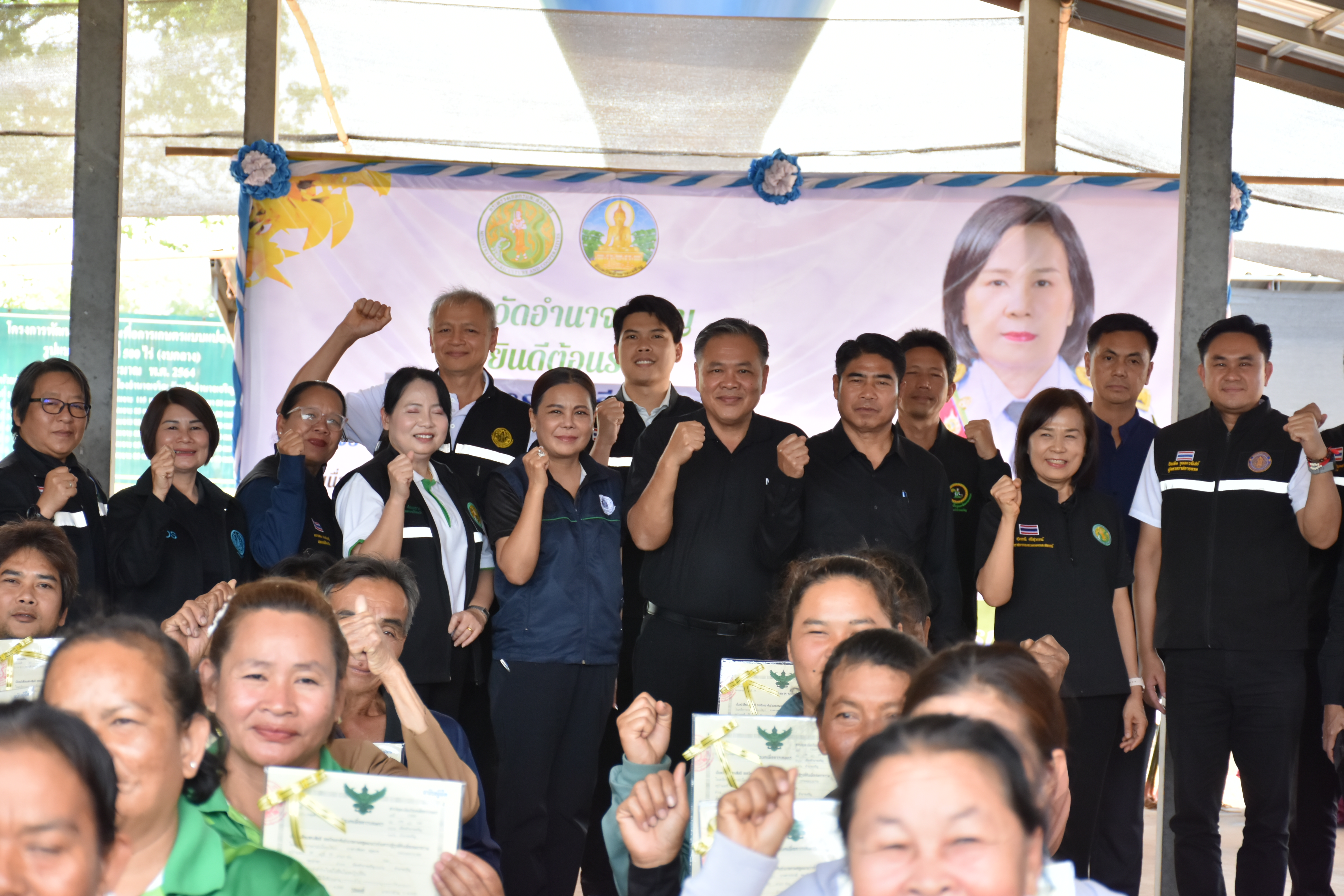 title - ผู้ตรวจราชการกระทรวงเกษตรและสหกรณ์ เขตตรวจราชการที่ 14 (นางสุวรรณี ศรีสุวรรณ์) และคณะผู้ตรวจราชการกรม ลงพื้นที่ตรวจติดตามนโยบายยกระดับสินค้าเกษตรและบริการมูลค่าสูง การพัฒนาสินค้าเกษตรมูลค่าสูง โครงการส่งเสริมและพัฒนาสินค้าเกษตรชีวภาพ (สมุนไพร) ณ แปลงใหญ่สมุนไพร หมู่ 10 บ้านห้วยร่องคำ ตำบลกุดปลาดุก อำเภอเมืองอำนาจเจริญ จังหวัดอำนาจเจริญ